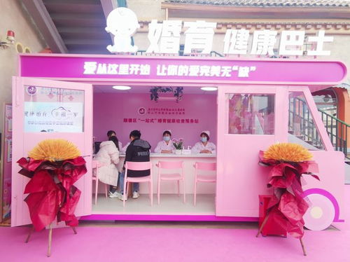 顺德实现婚姻登记、婚育检查与婚介服务“一条龙”